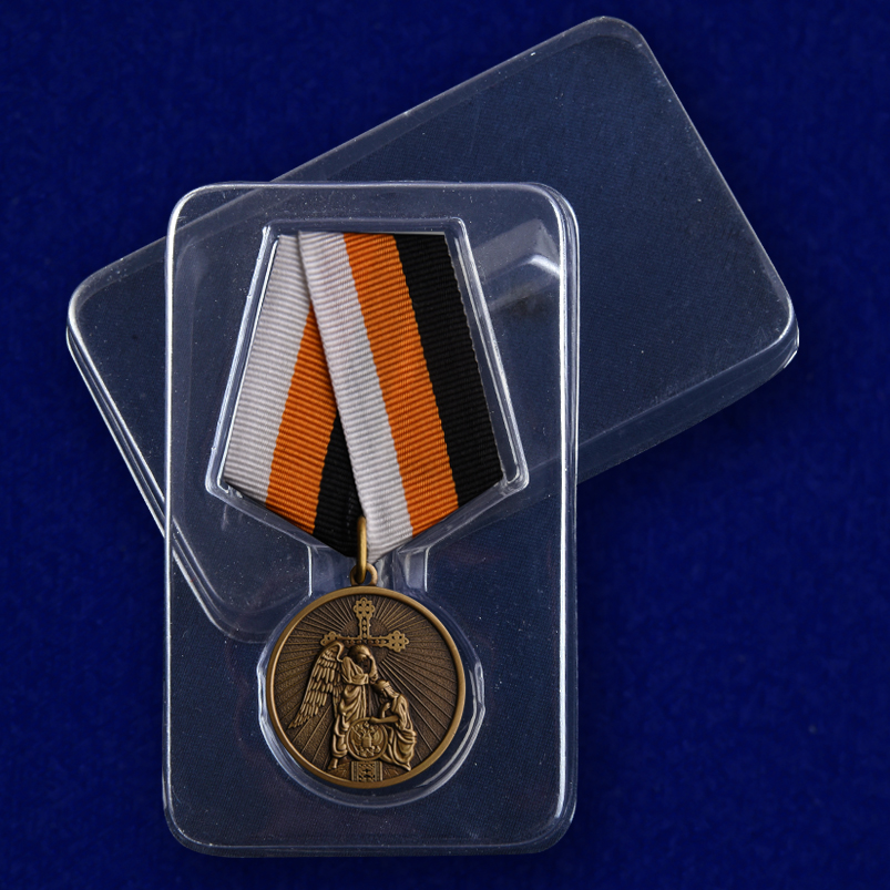 Медаль "Русская земля" 