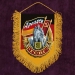 Памятный знак ГСВГ "Дрезден" с удостоверением в футляре 