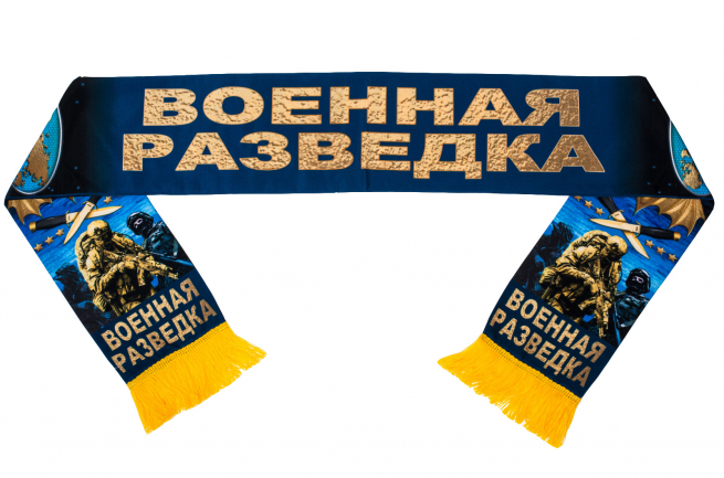 Шёлковый шарф с девизом Военной разведки 