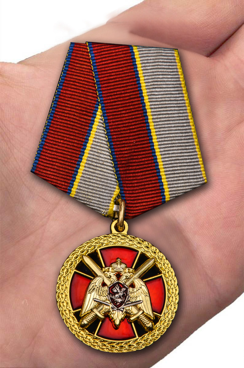 Медаль Росгвардии "За боевое отличие" 