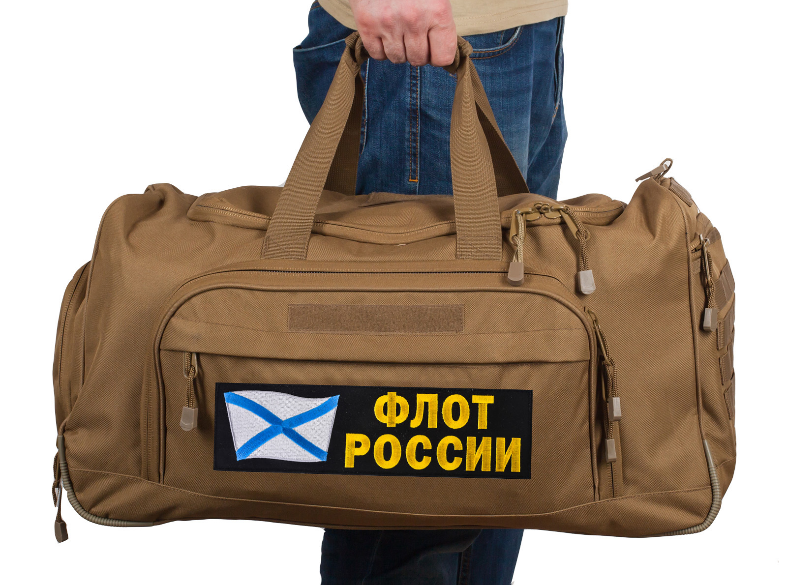 Армейская походная сумка 08032B Coyote с нашивкой Флот России 