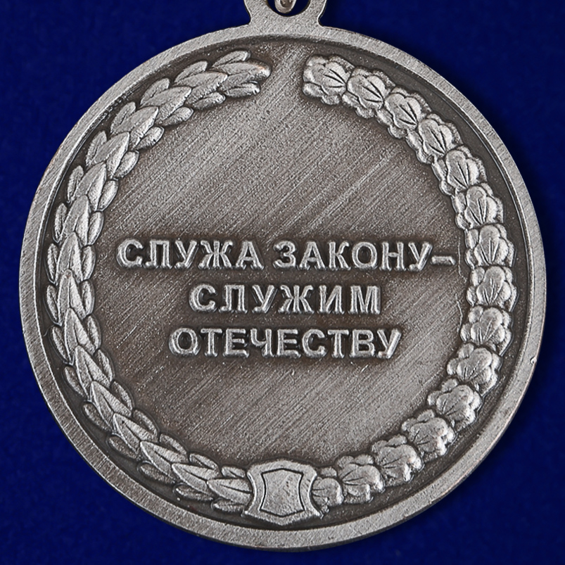 Медаль СК РФ "За верность служебному долгу" в нарядном футляре из флока 