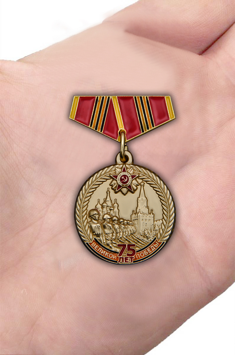 Миниатюрная медаль "День Великой Победы" 