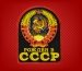 Оригинальная футболка из ностальгической коллекции СССР 