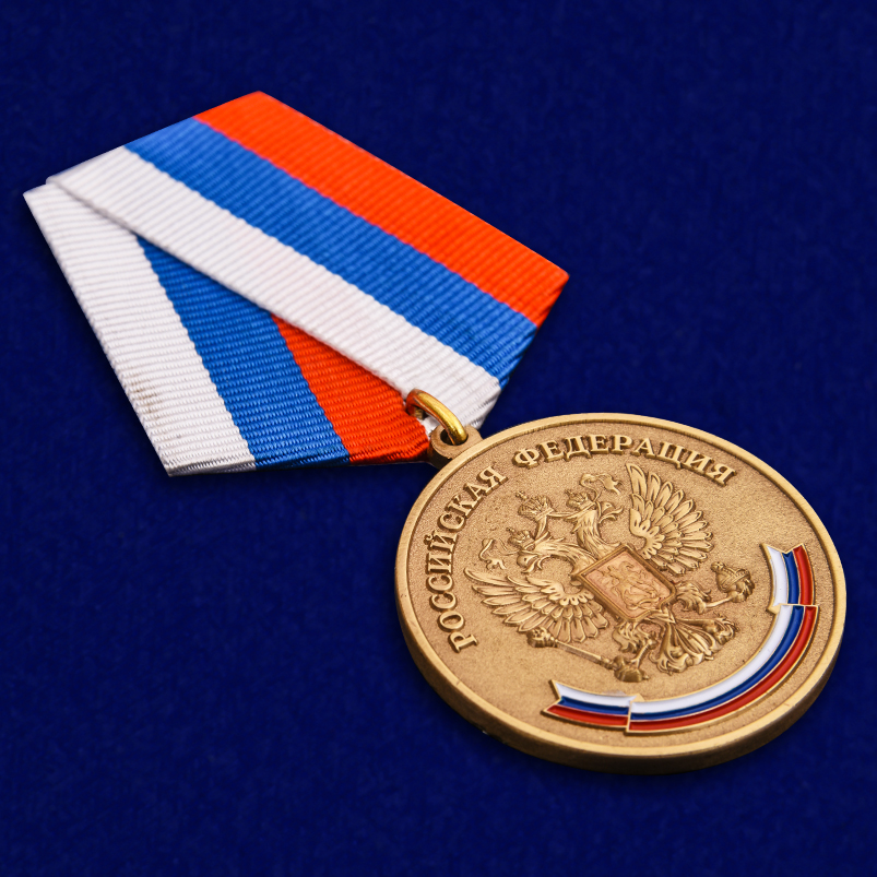Медаль "За особые успехи в учении" в солидном футляре 