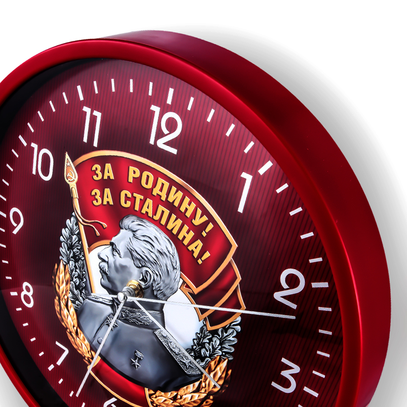 Настенные часы «За Родину! За Сталина!» 