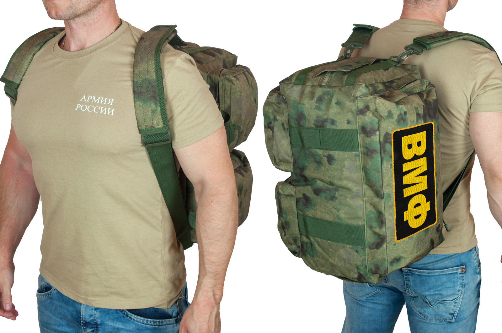 Заплечная камуфляжная сумка-баул ВМФ 