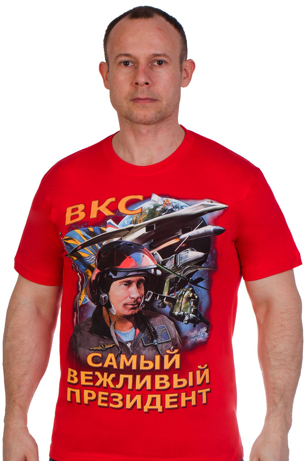 Армейская футболка ВКС с изображением президента России 