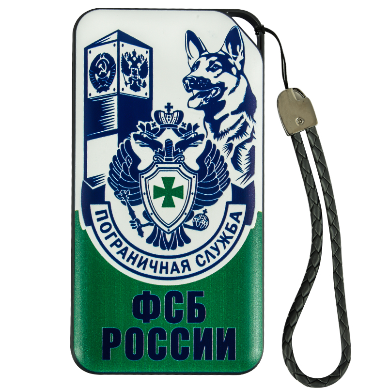 Зарядное устройство PowerBank 10 000 «Пограничная служба ФСБ России» 