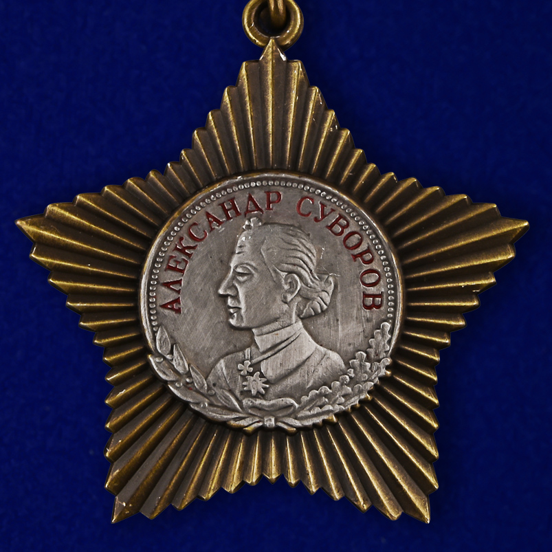 Орден Суворова II степени (на колодке)  