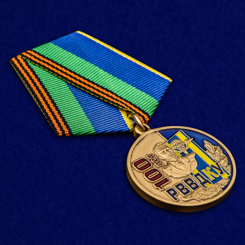 Памятная медаль "100 лет РВВДКУ" 