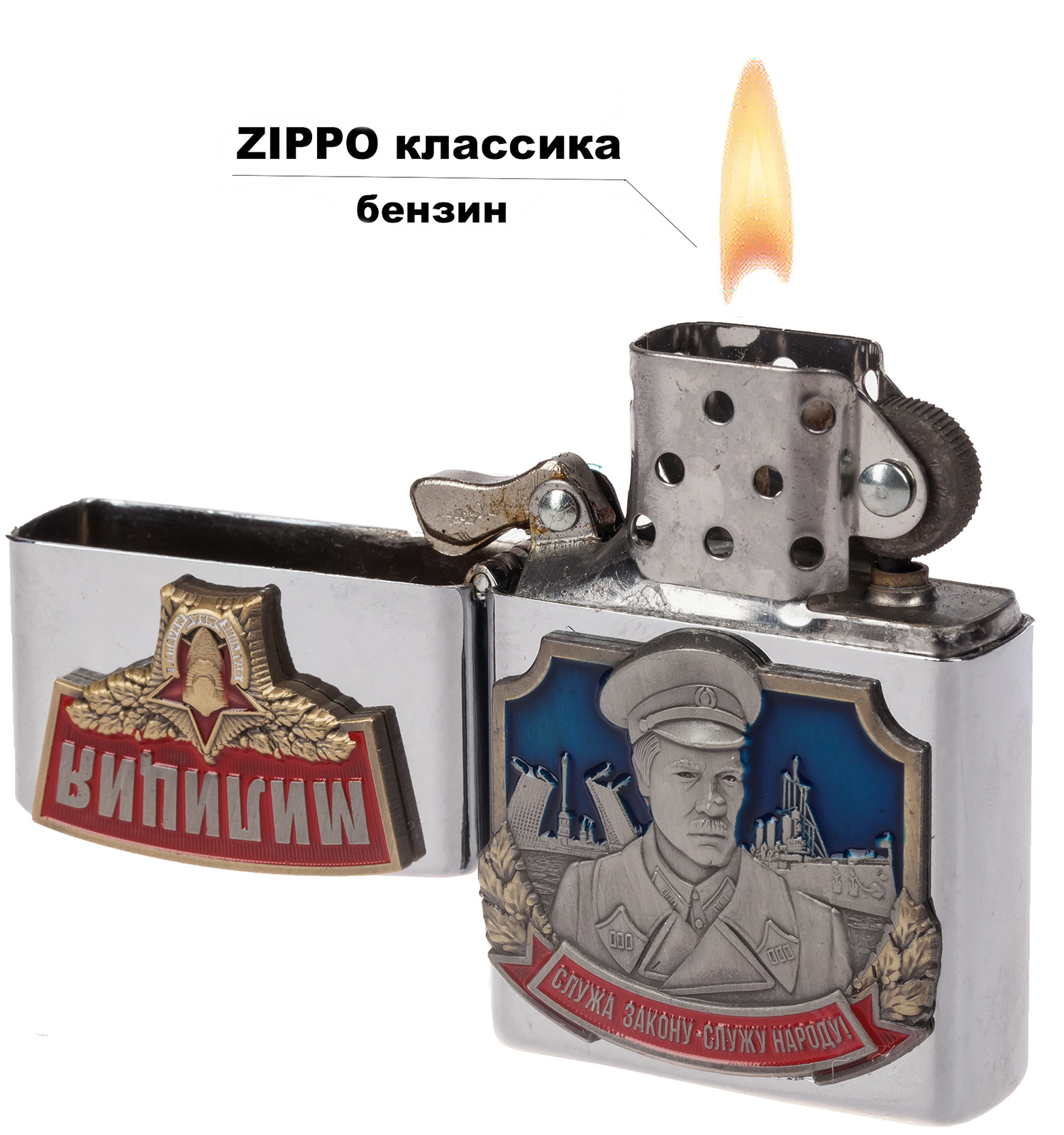 Зажигалка бензиновая Zippo "Милиция" 