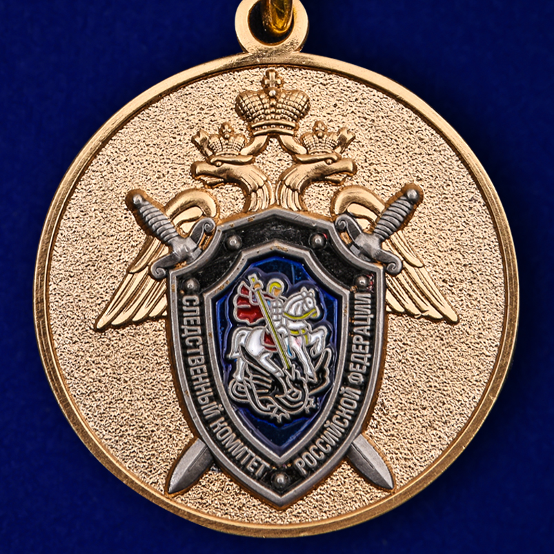 Медаль СК РФ "За безупречную службу" 1 степени 
