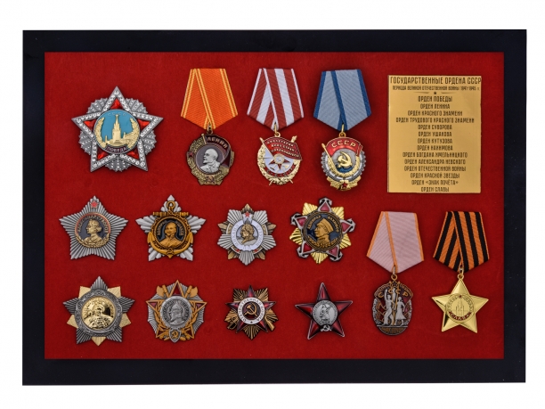 Планшет "Ордена ВОВ" 