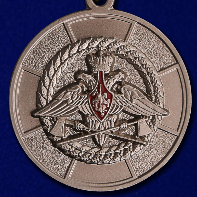 Медаль "За усердие при выполнении задач инженерного обеспечения" 