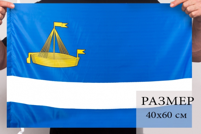 Тюменский флаг 40x60 см 