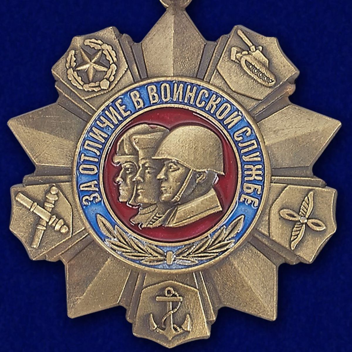 Медаль РФ "За отличие в воинской службе" в футляре из флока с прозрачной крышкой 