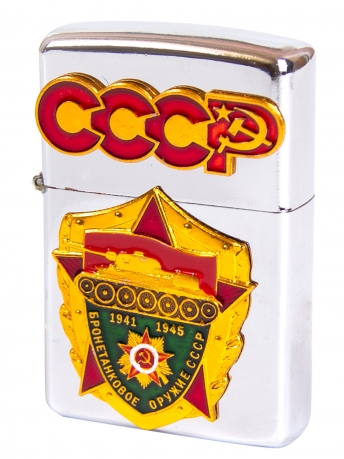 Бензиновая зажигалка с накладкой "Бронетанковое оружие СССР 1941-1945" 