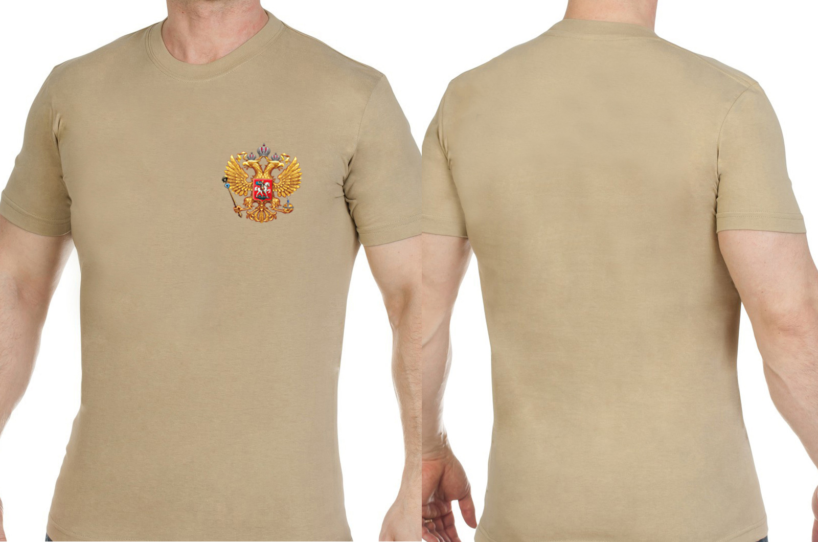 Удобная песочная футболка Россия 