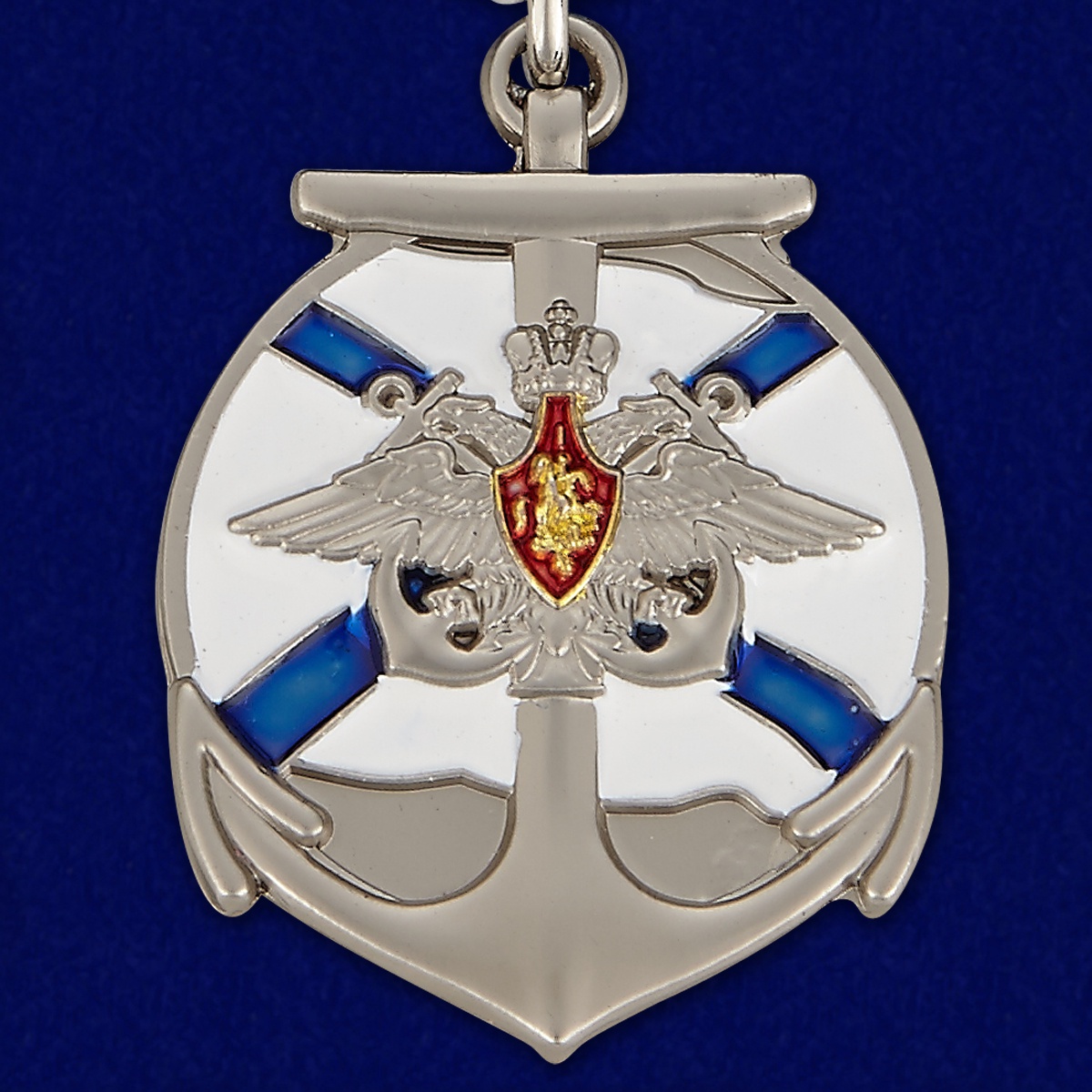 Медаль "Адмирал Кузнецов" 