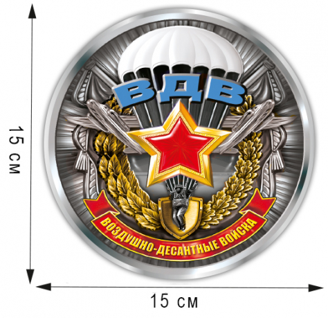 Наклейка "Медаль ВДВ" 