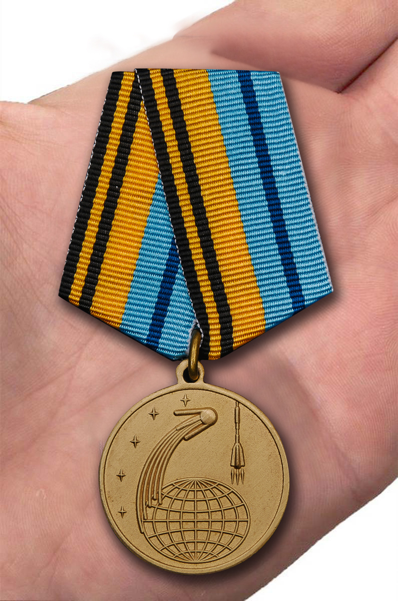 Медаль "50 лет Космической эры" в наградном футляре 