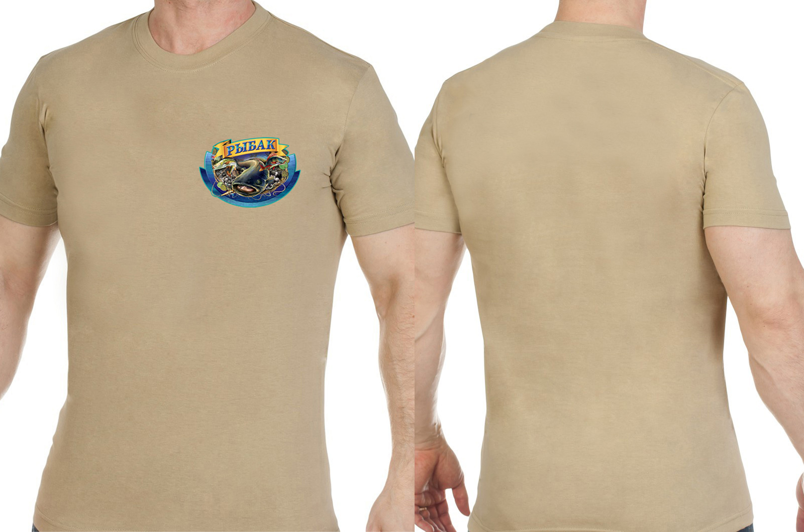 Отличная трикотажная футболка рыбака 