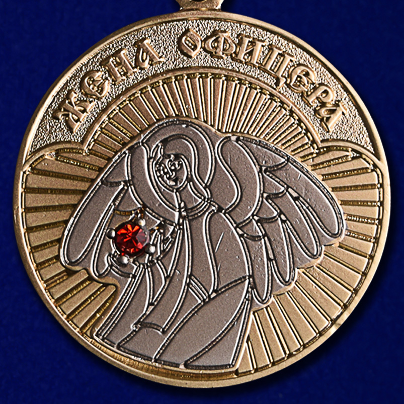 Медаль "Жена офицера" в футляре из флока с прозрачной крышкой 