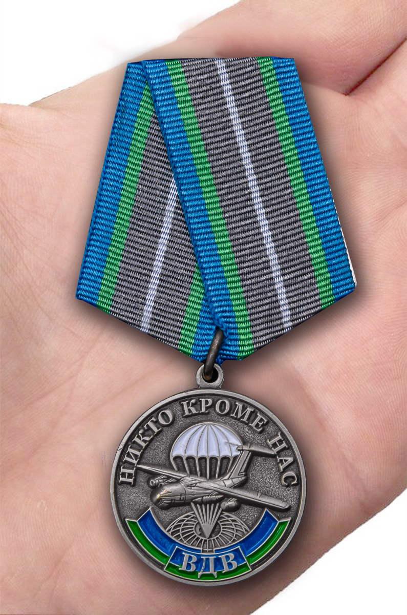 Медаль ВДВ "За ратную доблесть" 