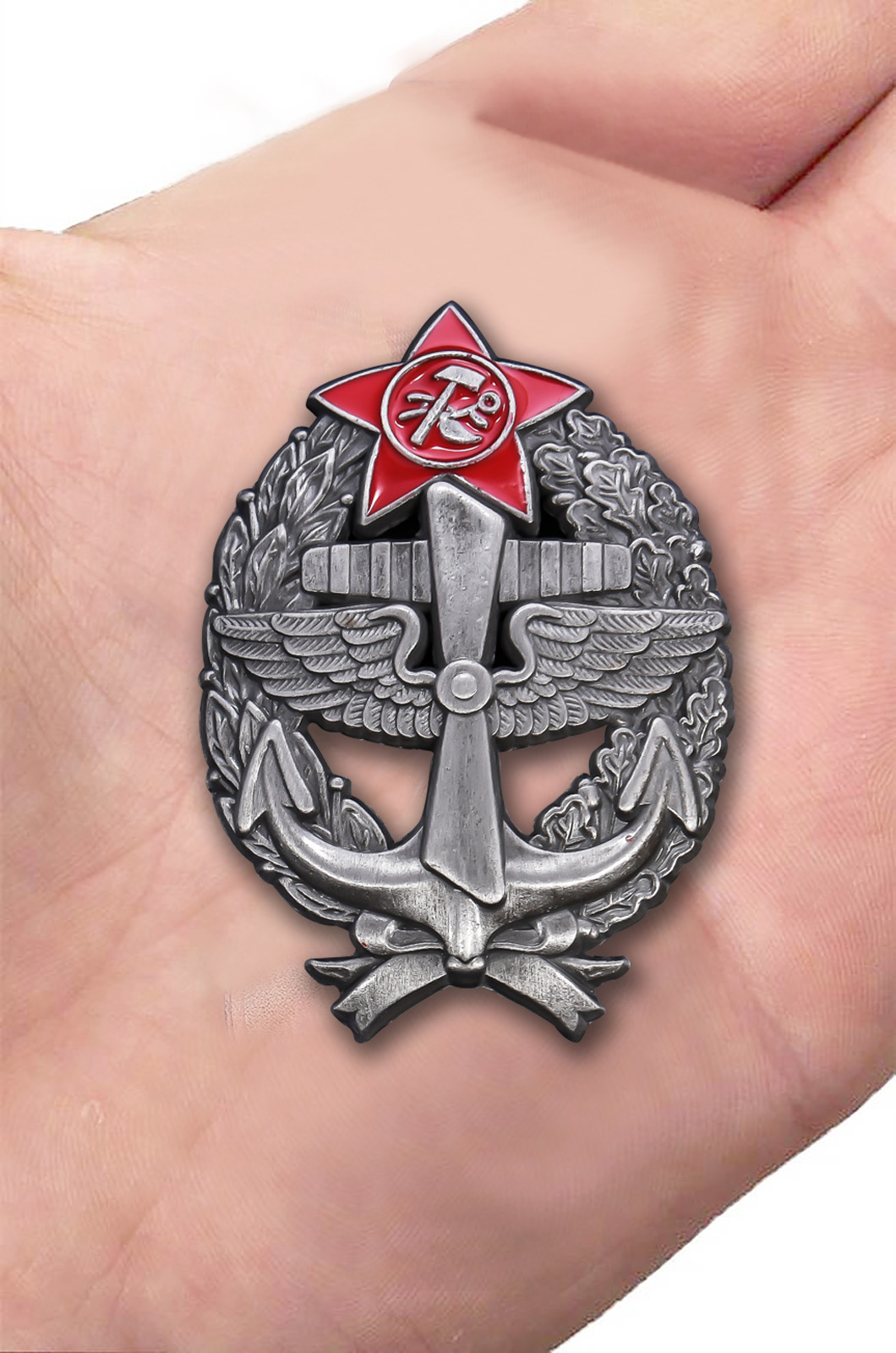 Нагрудный знак Красного командира - морского лётчика 