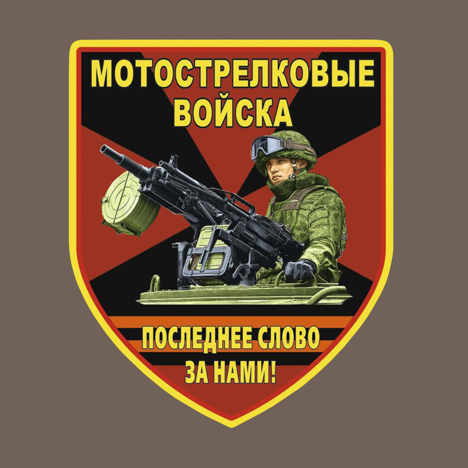 Оливковая футболка с термотрансфером "Мотострелковые войска" 