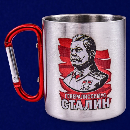 Металлическая кружка с карабином "Сталин" 
