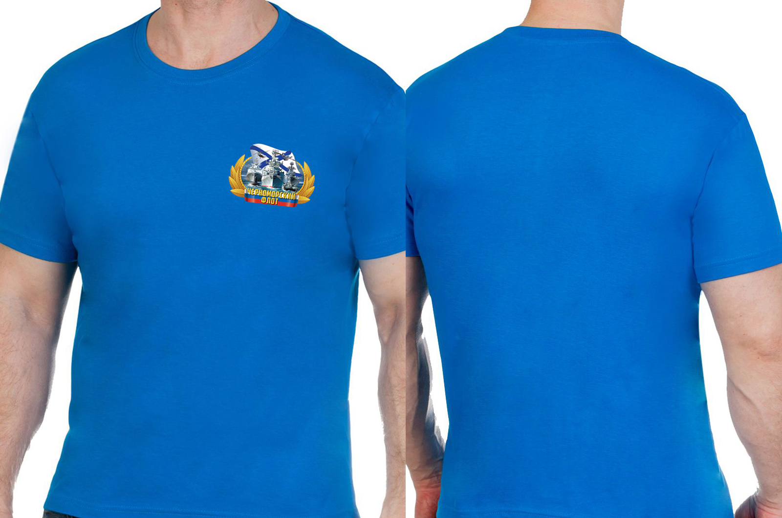 Тематическая футболка Черноморский флот 