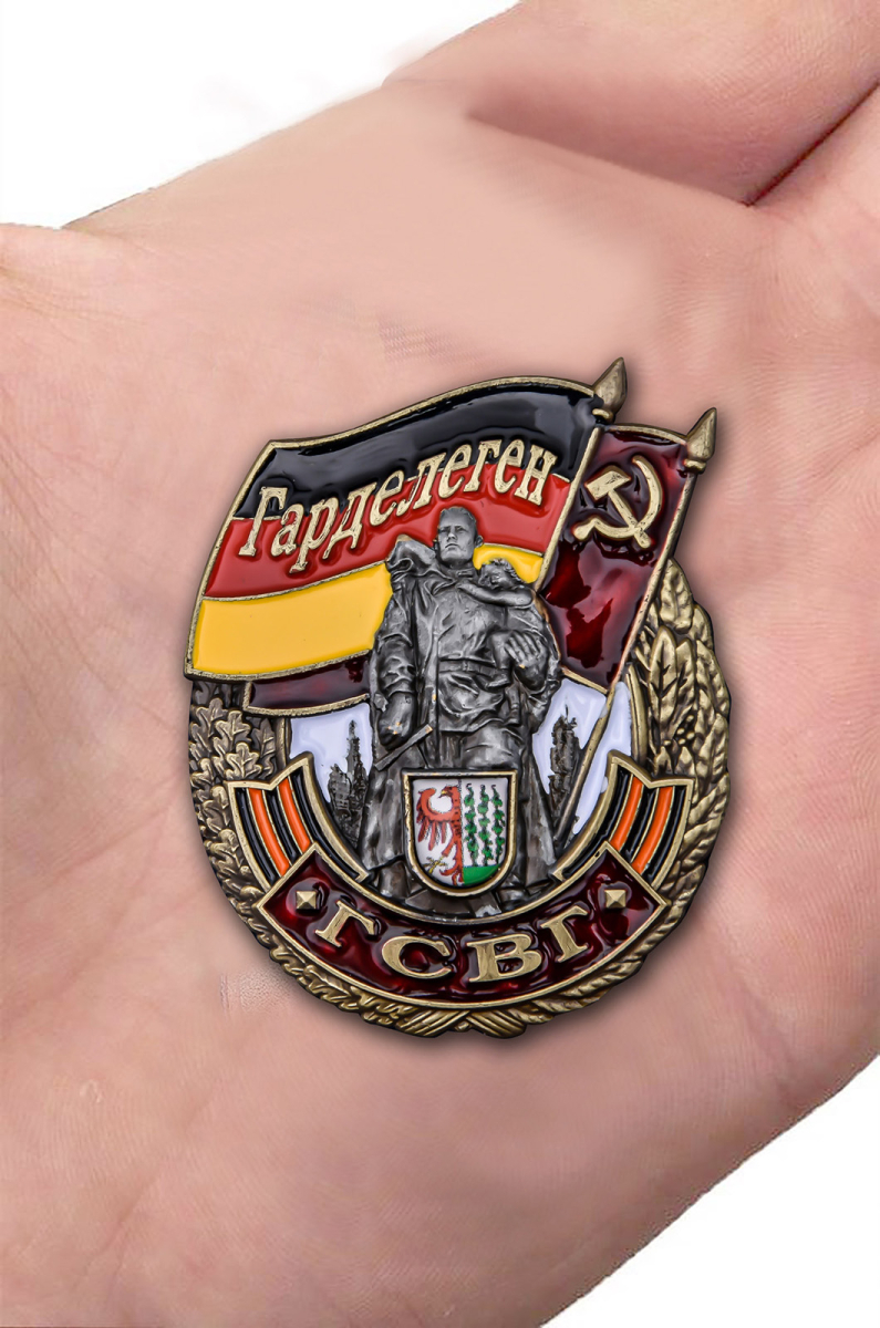 Знак ГСВГ "Гарделеген" в футляре с удостоверением