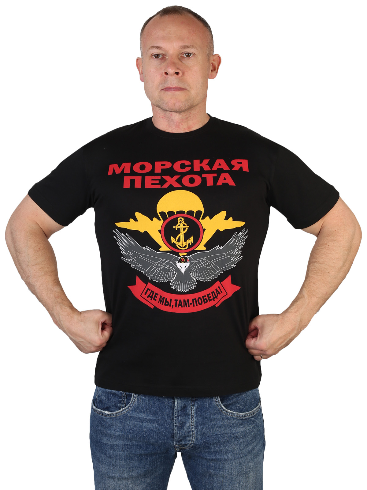 Мужская футболка Морской пехоты с девизом 