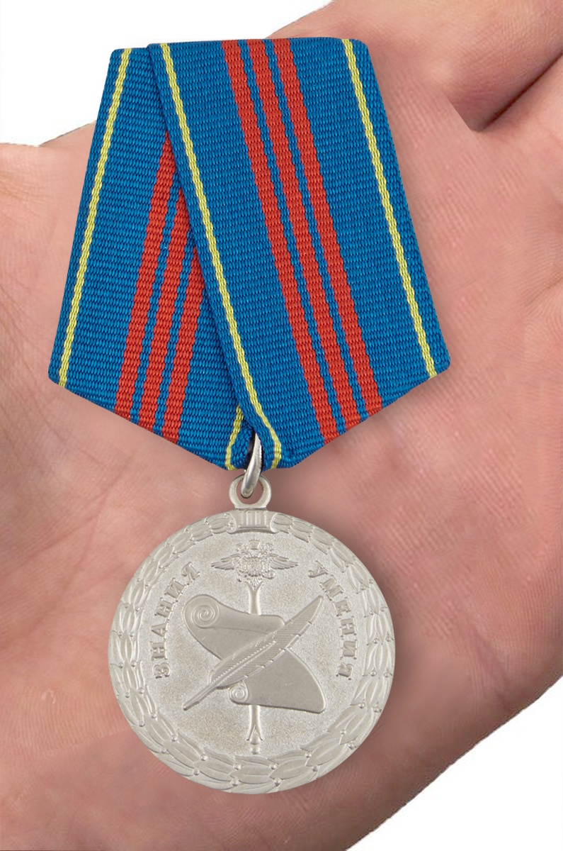 Медаль "Управленческая деятельность"  3 степени МВД 