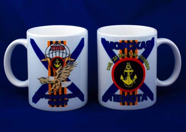 Кружка «ДШБ Морской пехоты» 