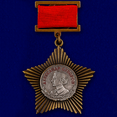 Орден Суворова II степени (на колодке)  