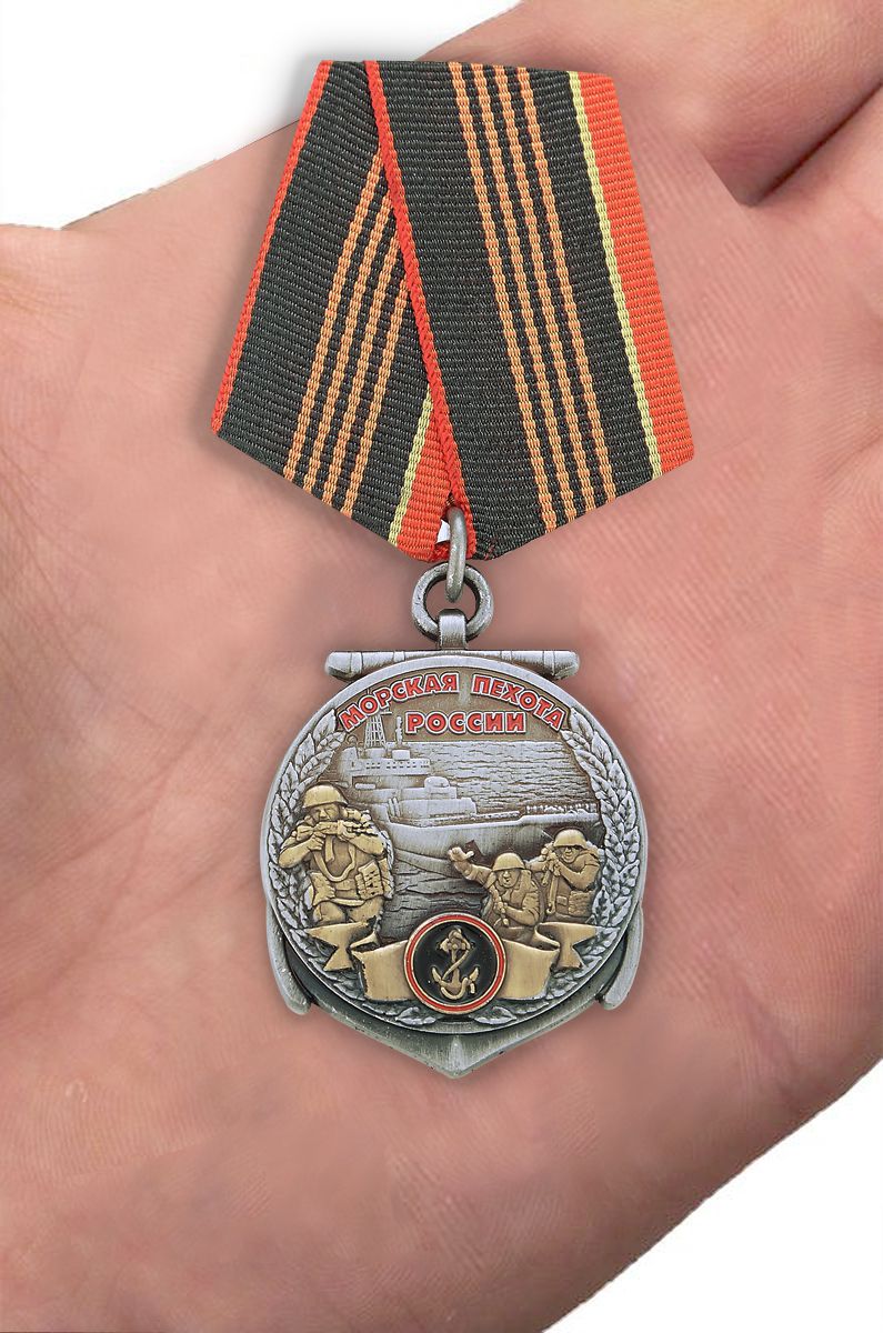 Медаль Морской пехоты 
