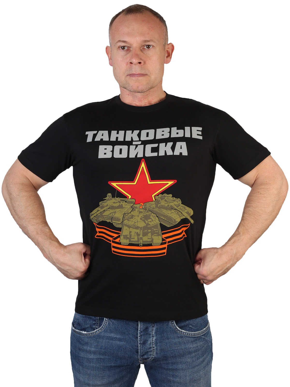 Хлопковая мужская футболка «Танковые войска» 