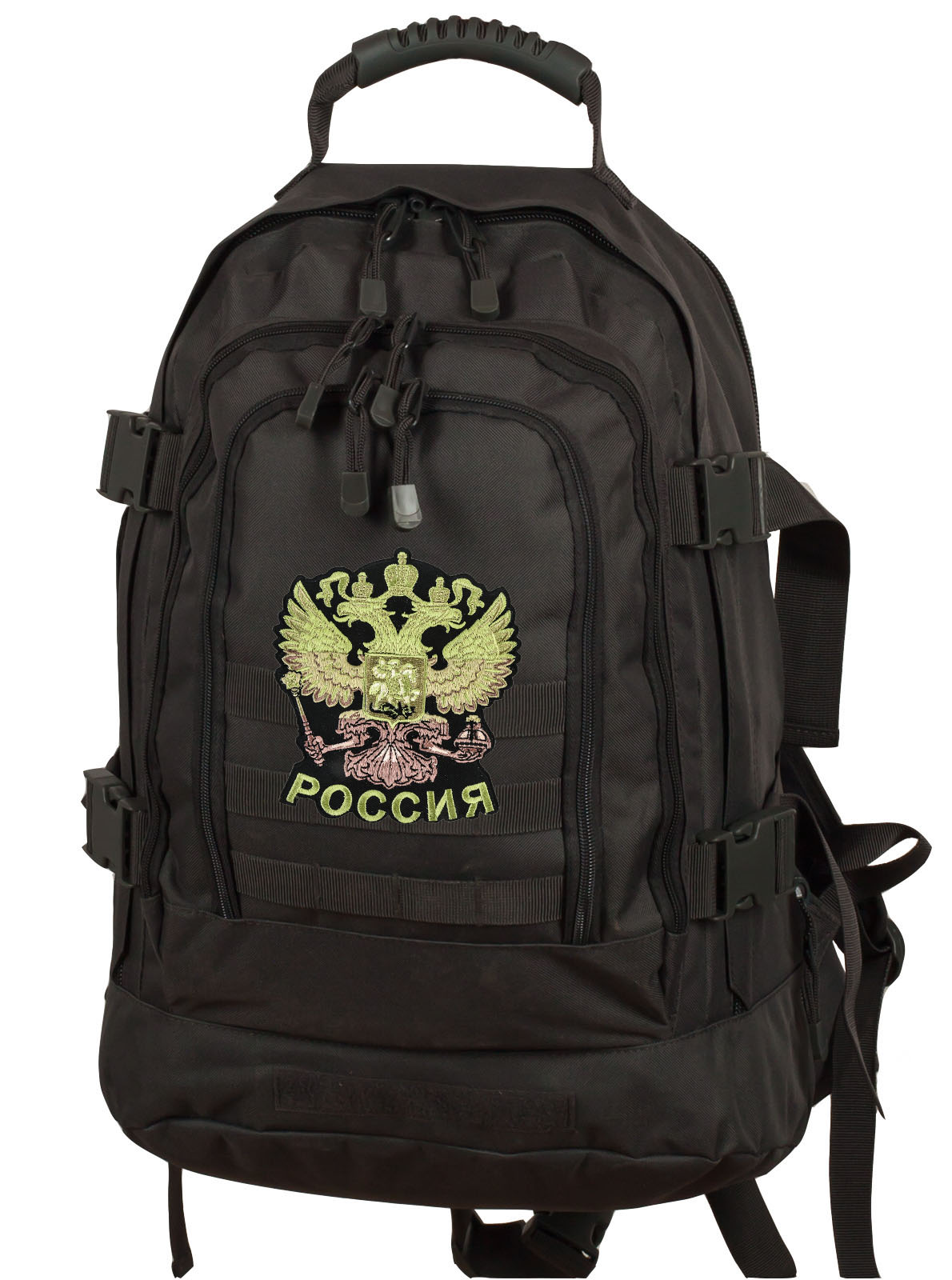 Крутой универсальный рюкзак с нашивкой Герб России 
