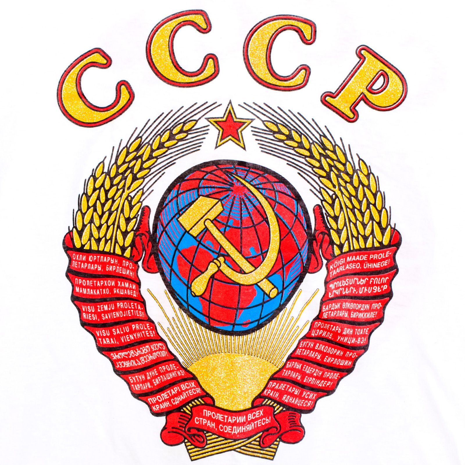Белая футболка с цветным гербом СССР 