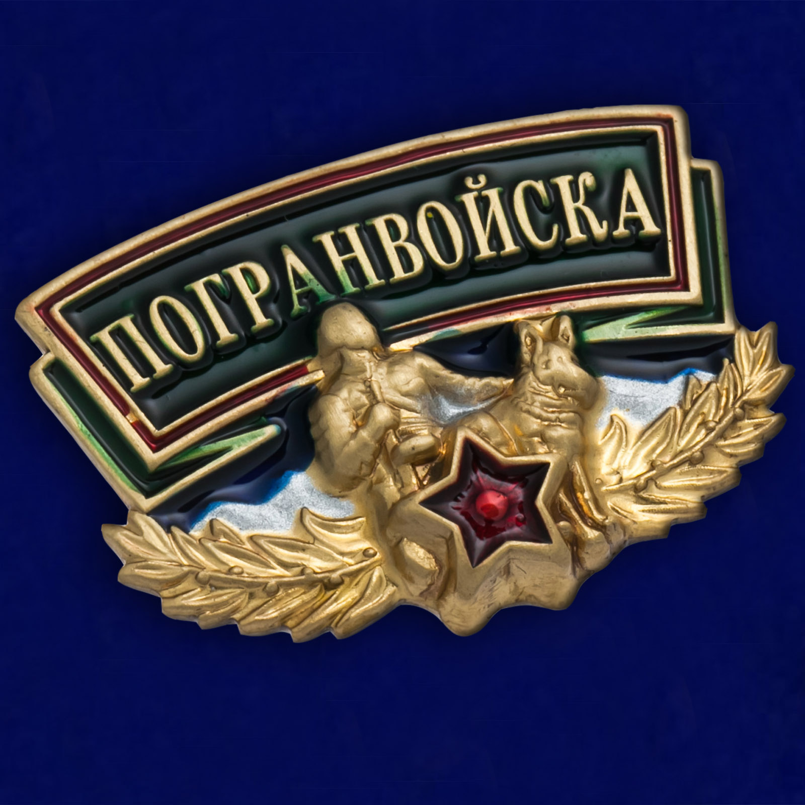 Декоративный шильдик пограничный 