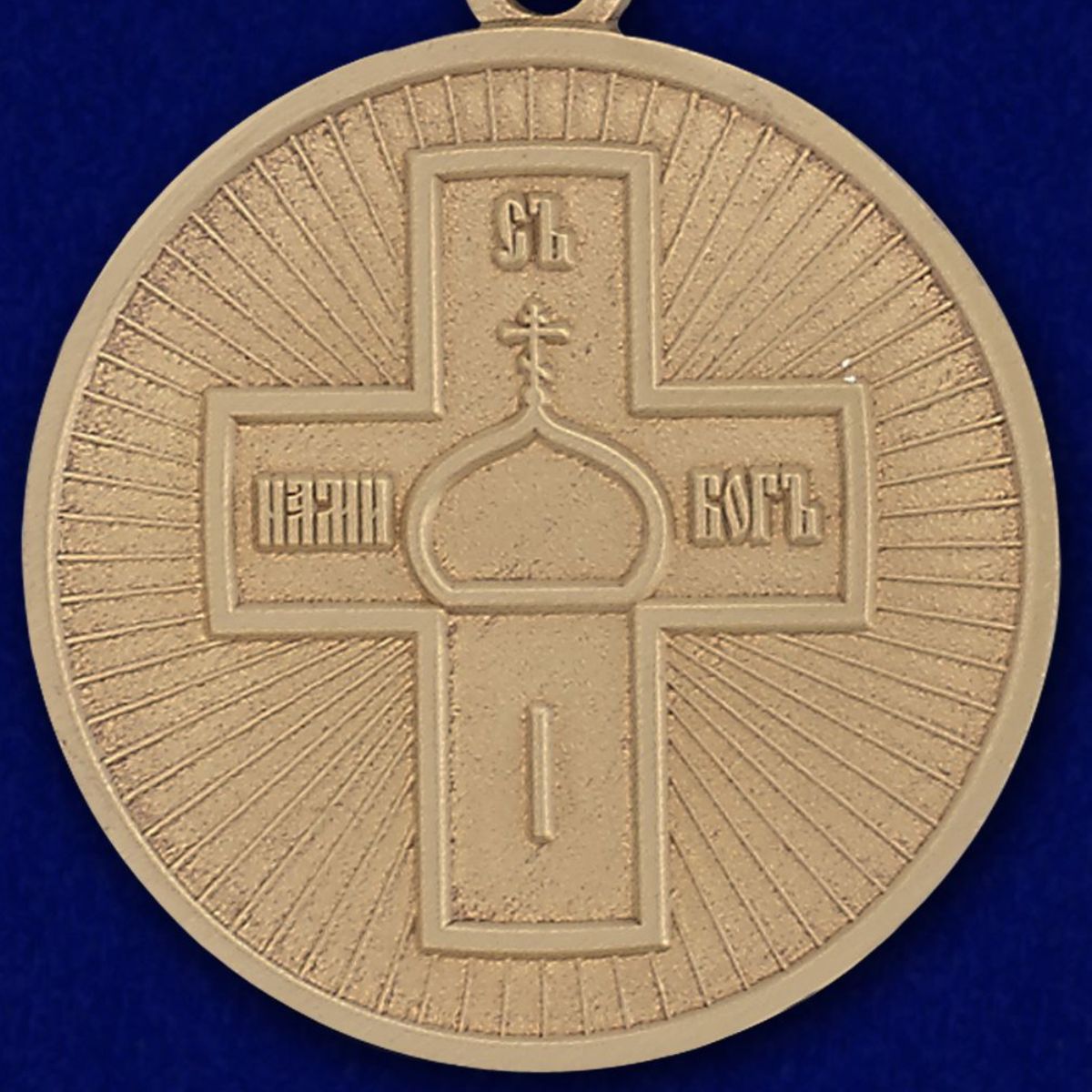 Медаль "Дело Веры" 3 степень в бархатистом футляре из флока с пластиковой крышкой 