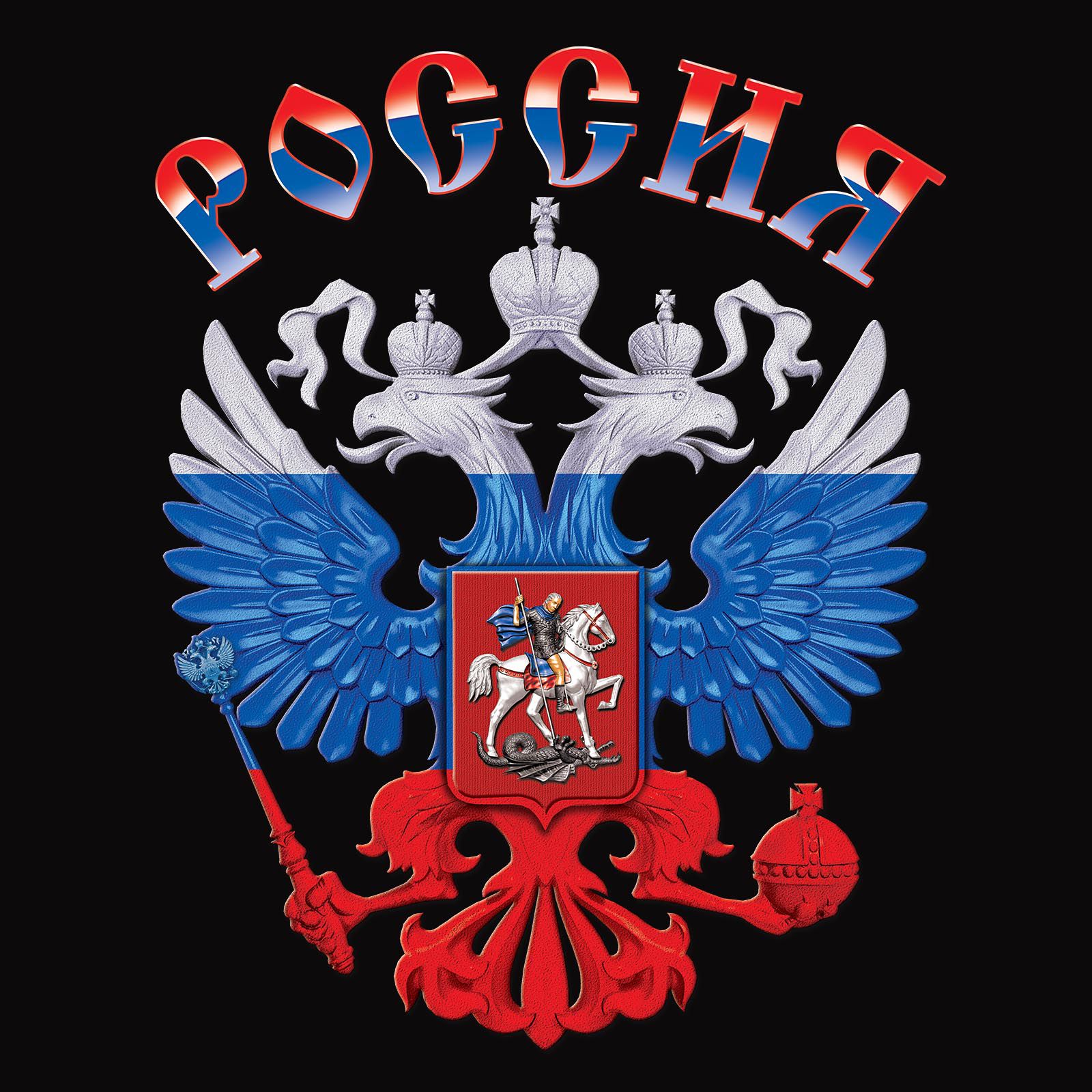 Майка с гербом России 