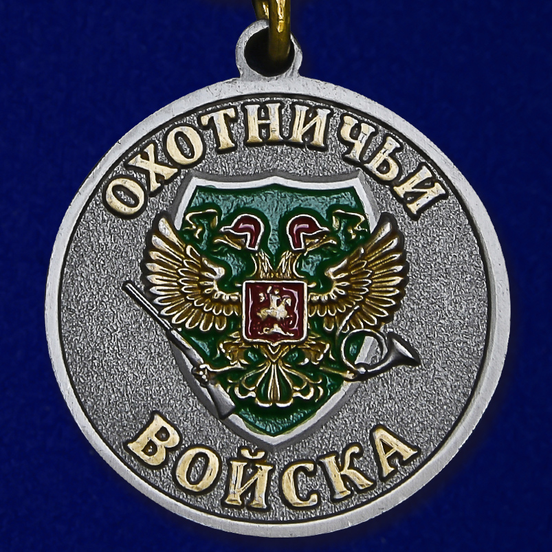 Медаль "Заяц" в подарок охотнику 