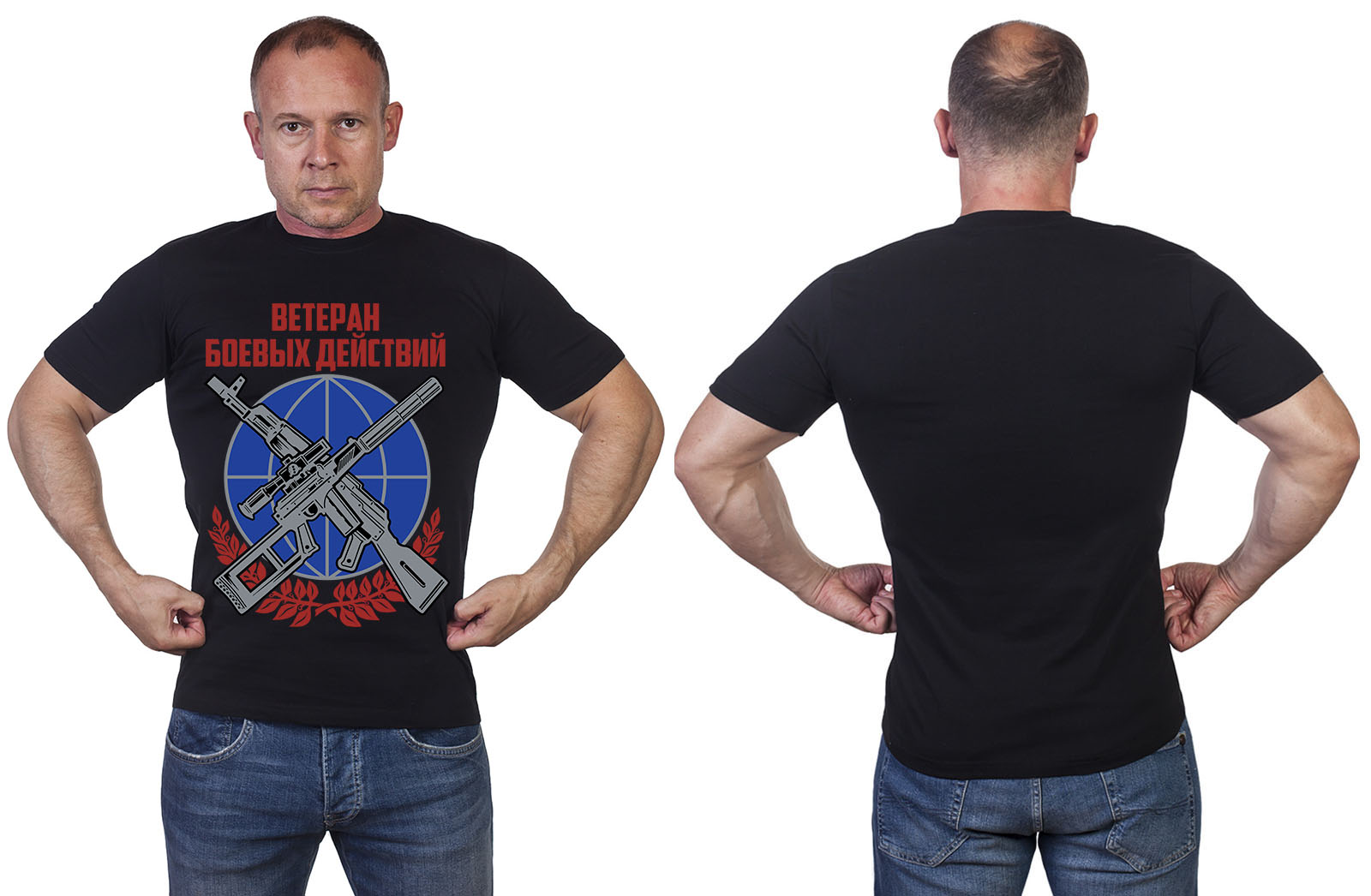 Черная футболка Ветерану боевых действий 