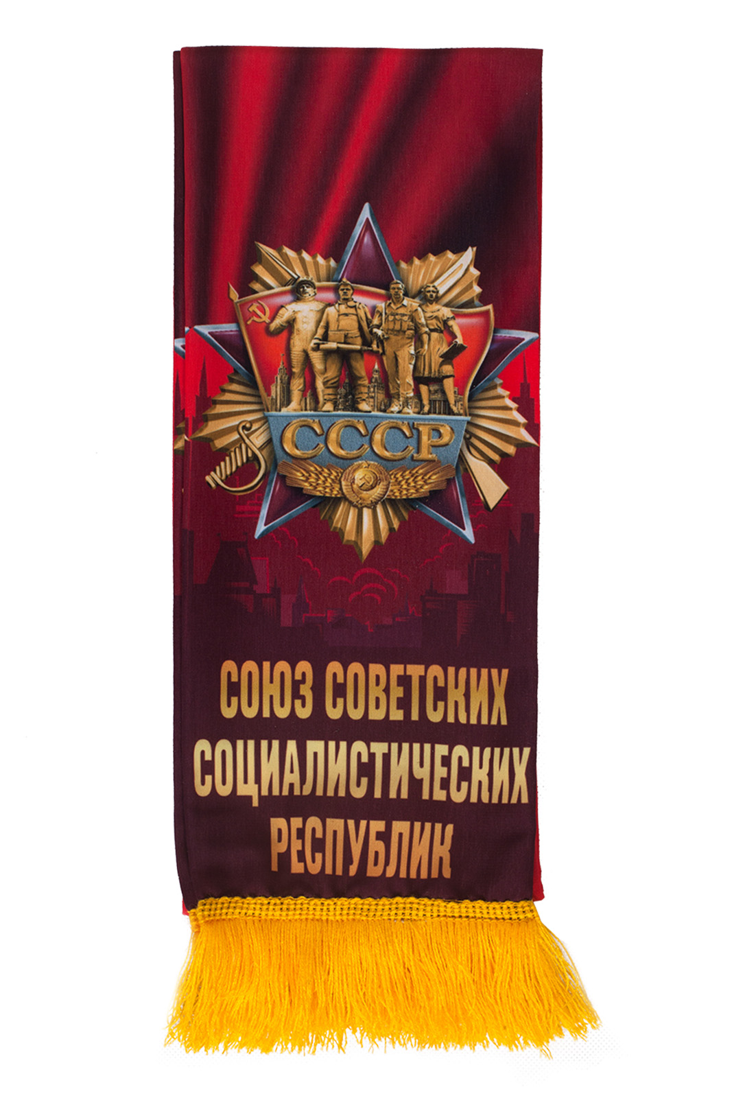 Красный шелковый шарф "Советский" 