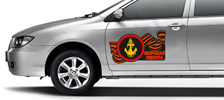 Автомобильная наклейка "Эмблема Морской пехоты" 