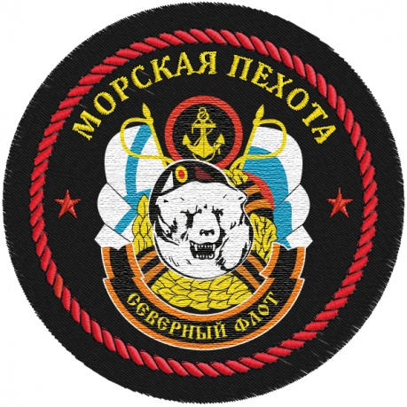 Шеврон пехоты «Северный флот» 